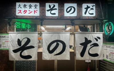 Sonoda Stand Nakano: Merekam Perayaan Kuliner dan Budaya di Nakano